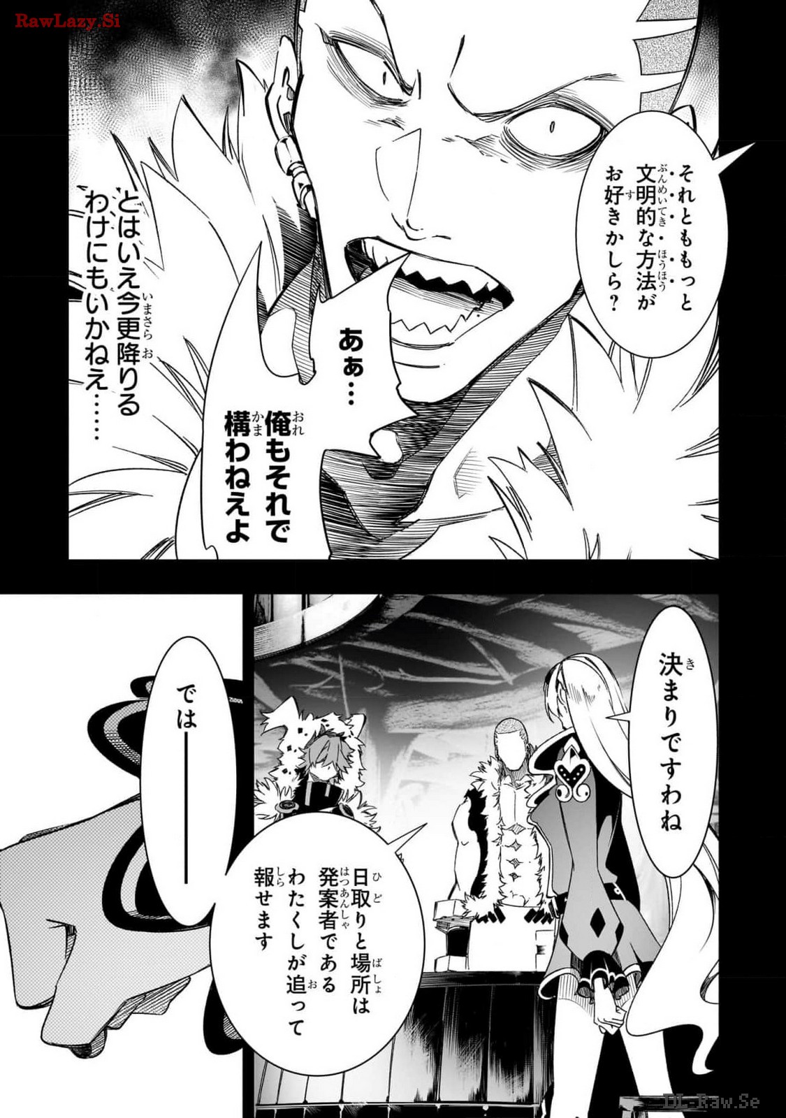 THE MOST NOTORIOUS &quotTALKER" RUN THE WORLD'S GREATEST CLAN - raw - Chapter 46 - https://jpdd.ccdd.to/JPDD/59001505/t3gwt1rocvt.jpg