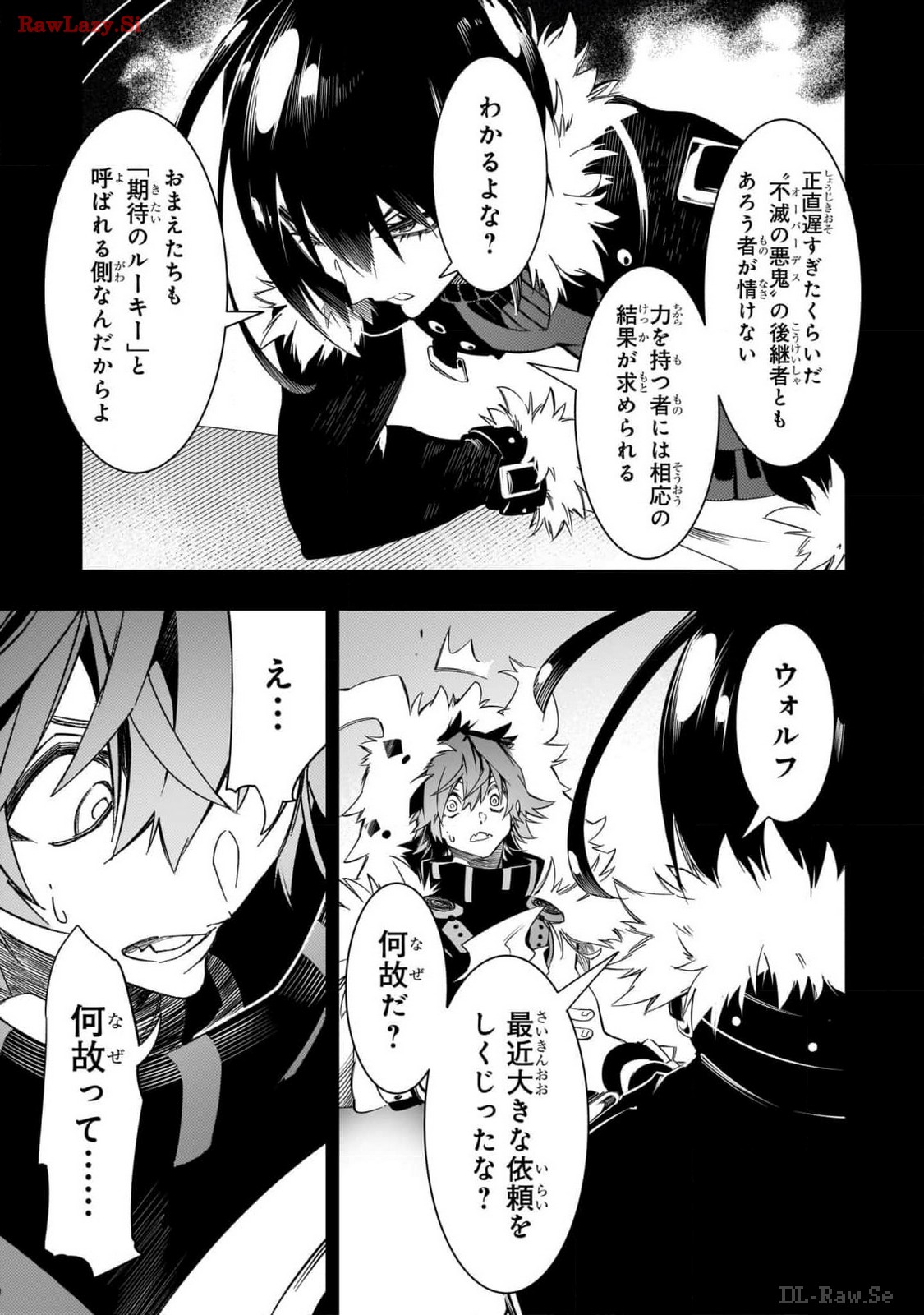 THE MOST NOTORIOUS &quotTALKER" RUN THE WORLD'S GREATEST CLAN - raw - Chapter 46 - https://jpdd.ccdd.to/JPDD/59001505/ttq2a0xuncv.jpg