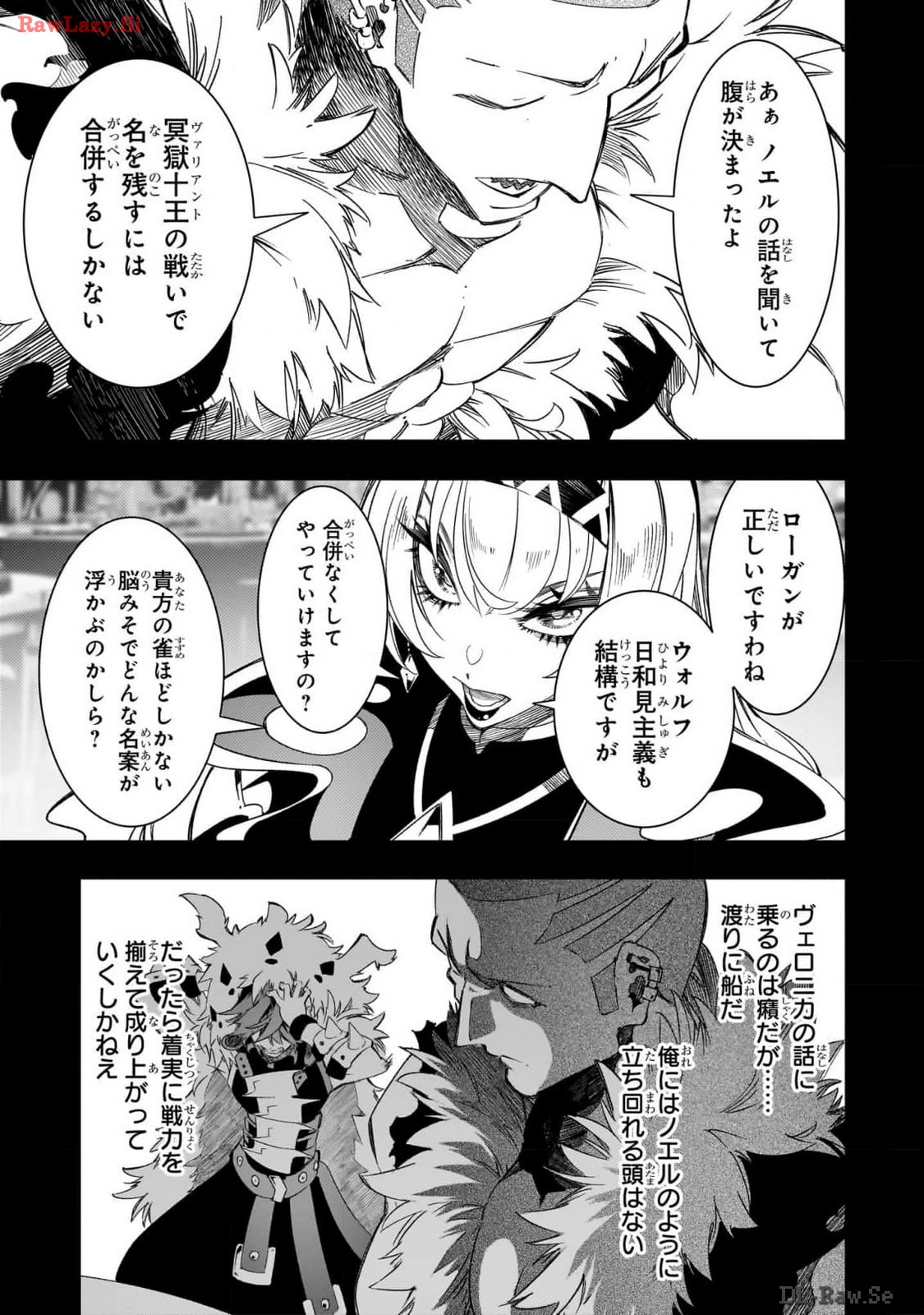 THE MOST NOTORIOUS &quotTALKER" RUN THE WORLD'S GREATEST CLAN - raw - Chapter 46 - https://jpdd.ccdd.to/JPDD/59001505/uhlnymsghsz.jpg