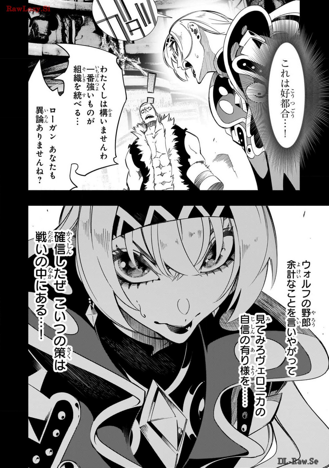THE MOST NOTORIOUS &quotTALKER" RUN THE WORLD'S GREATEST CLAN - raw - Chapter 46 - https://jpdd.ccdd.to/JPDD/59001505/wq111putlzy.jpg