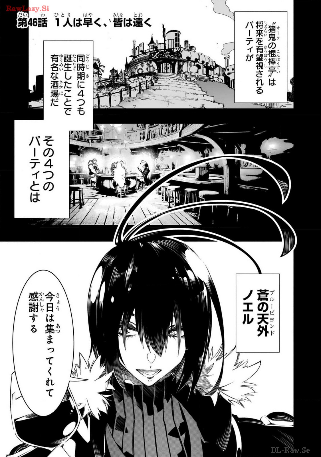 THE MOST NOTORIOUS &quotTALKER" RUN THE WORLD'S GREATEST CLAN - raw - Chapter 46 - https://jpdd.ccdd.to/JPDD/59001505/yjplakgu5ml.jpg