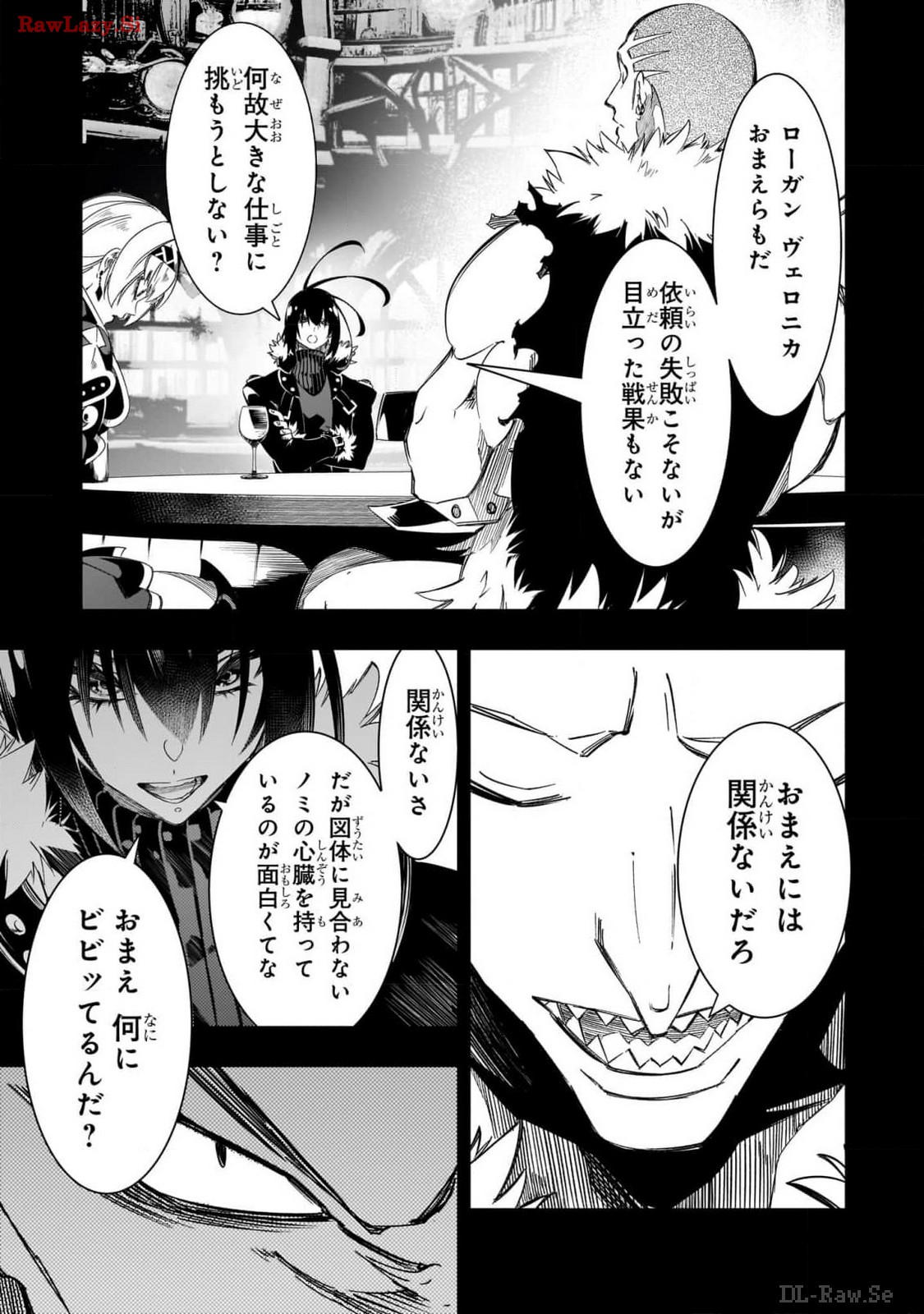 THE MOST NOTORIOUS &quotTALKER" RUN THE WORLD'S GREATEST CLAN - raw - Chapter 46 - https://jpdd.ccdd.to/JPDD/59001505/yoa1s1ffhgc.jpg