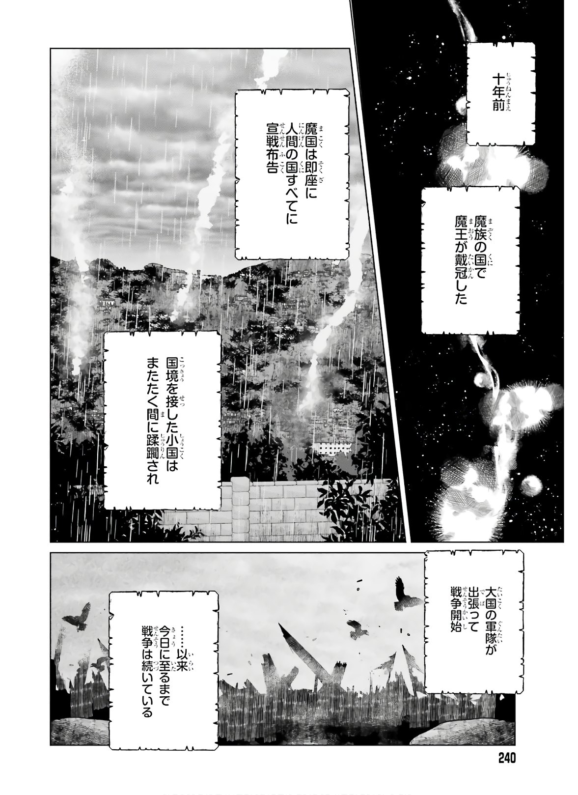 SEMI RETIRE SHITA BOUKENSHA WA NONBIRI KURASHITAI (MANGA) - raw - Chapter 1 - https://jpdd.ccdd.to/JPDD/59001505/zoirs2vfvvf.jpg