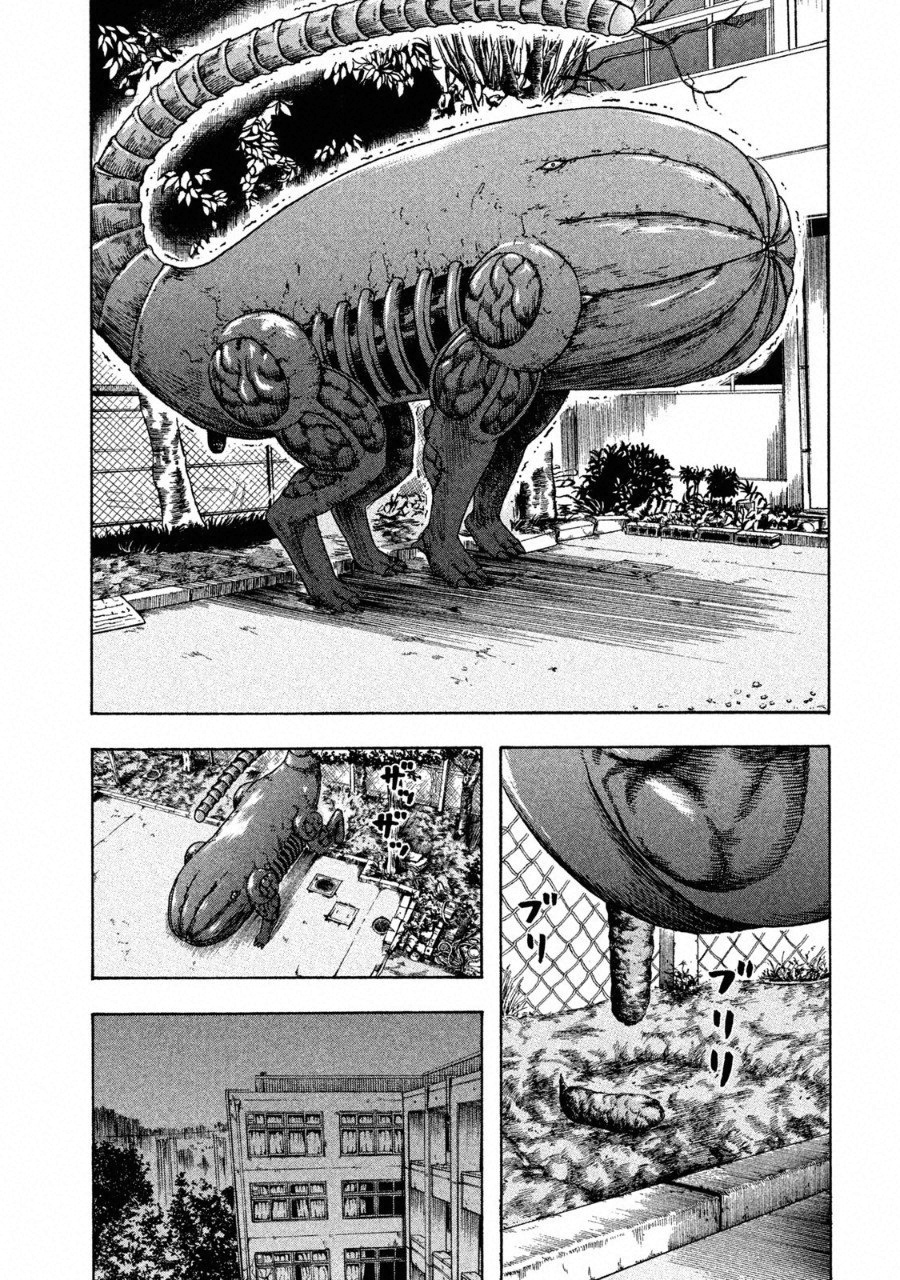 TSUITERU KANOJO. 񢉢) - raw - Chapter 28 - https://jpdd.ccdd.to/JPDD/59011505/0vvvway5pm2.png