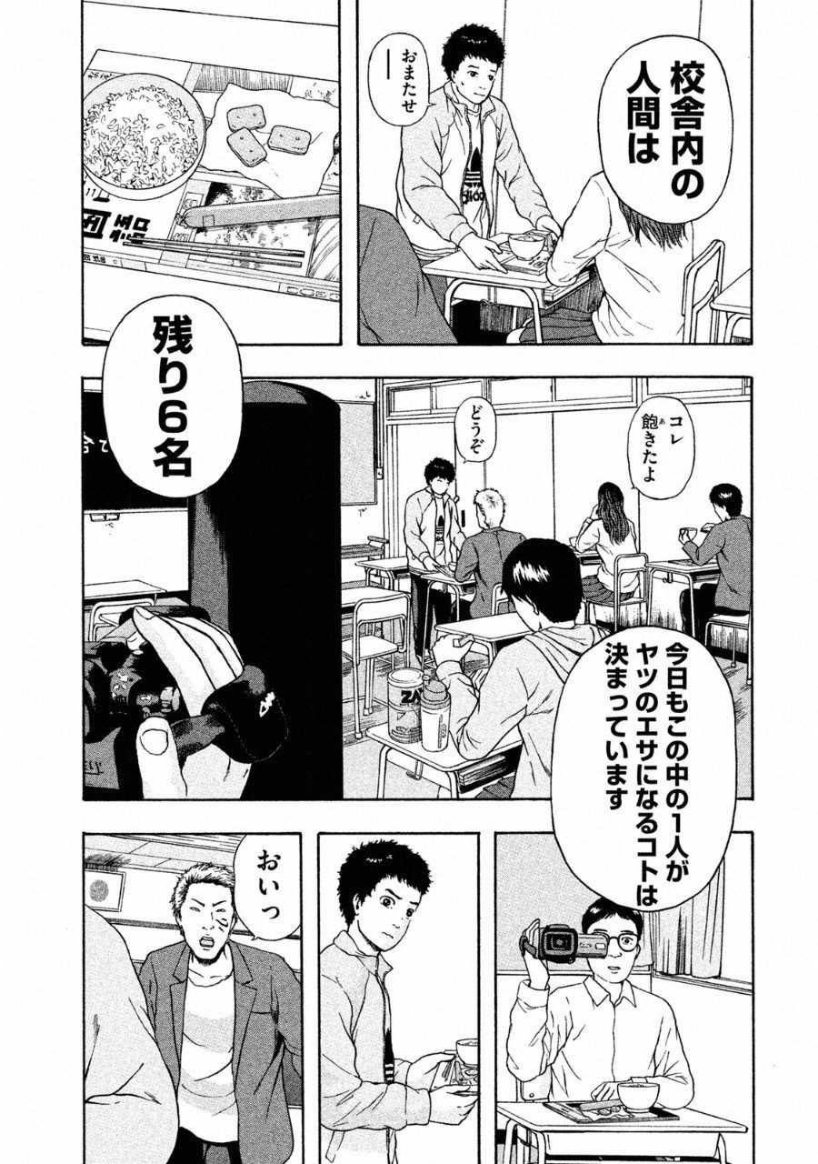 TSUITERU KANOJO. 񢉢) - raw - Chapter 28 - https://jpdd.ccdd.to/JPDD/59011505/1yuci1ih3ir.png