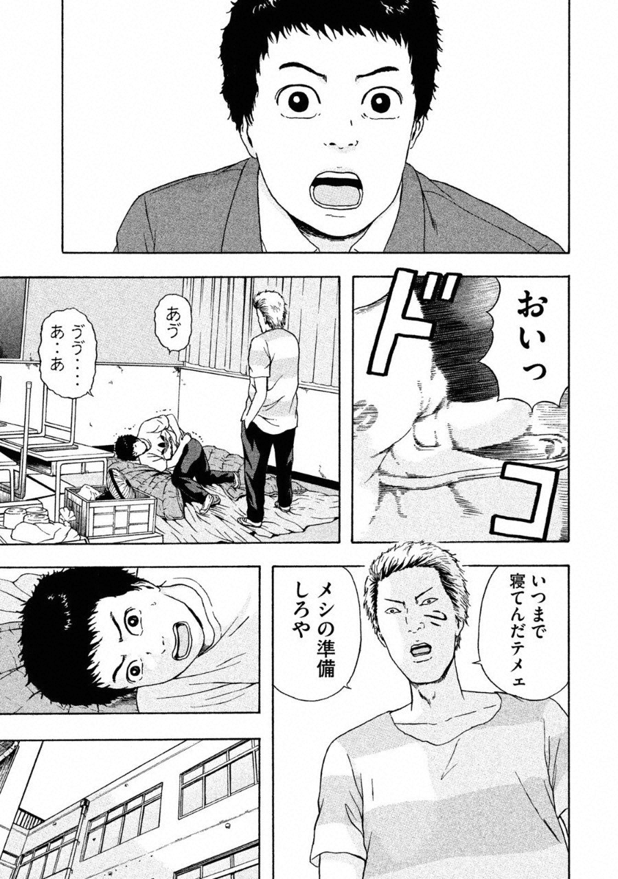 TSUITERU KANOJO. 񢉢) - raw - Chapter 28 - https://jpdd.ccdd.to/JPDD/59011505/3fmb3teuqmg.png