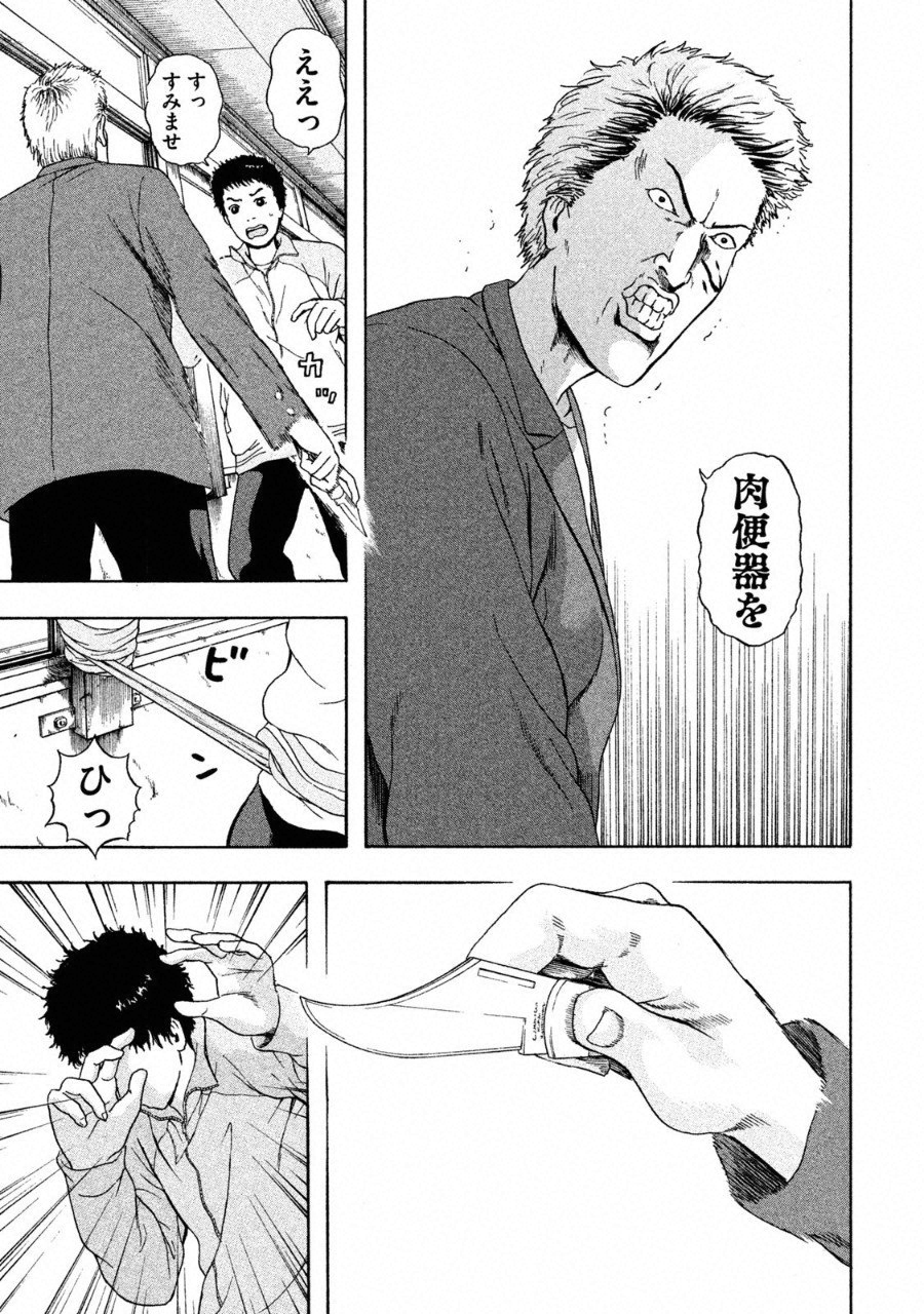 TSUITERU KANOJO. 񢉢) - raw - Chapter 28 - https://jpdd.ccdd.to/JPDD/59011505/521pcu212hg.png