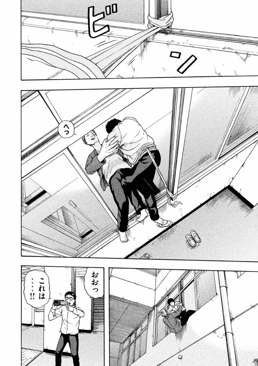 TSUITERU KANOJO. 񢉢) - raw - Chapter 28 - https://jpdd.ccdd.to/JPDD/59011505/53y4egc22gd.png