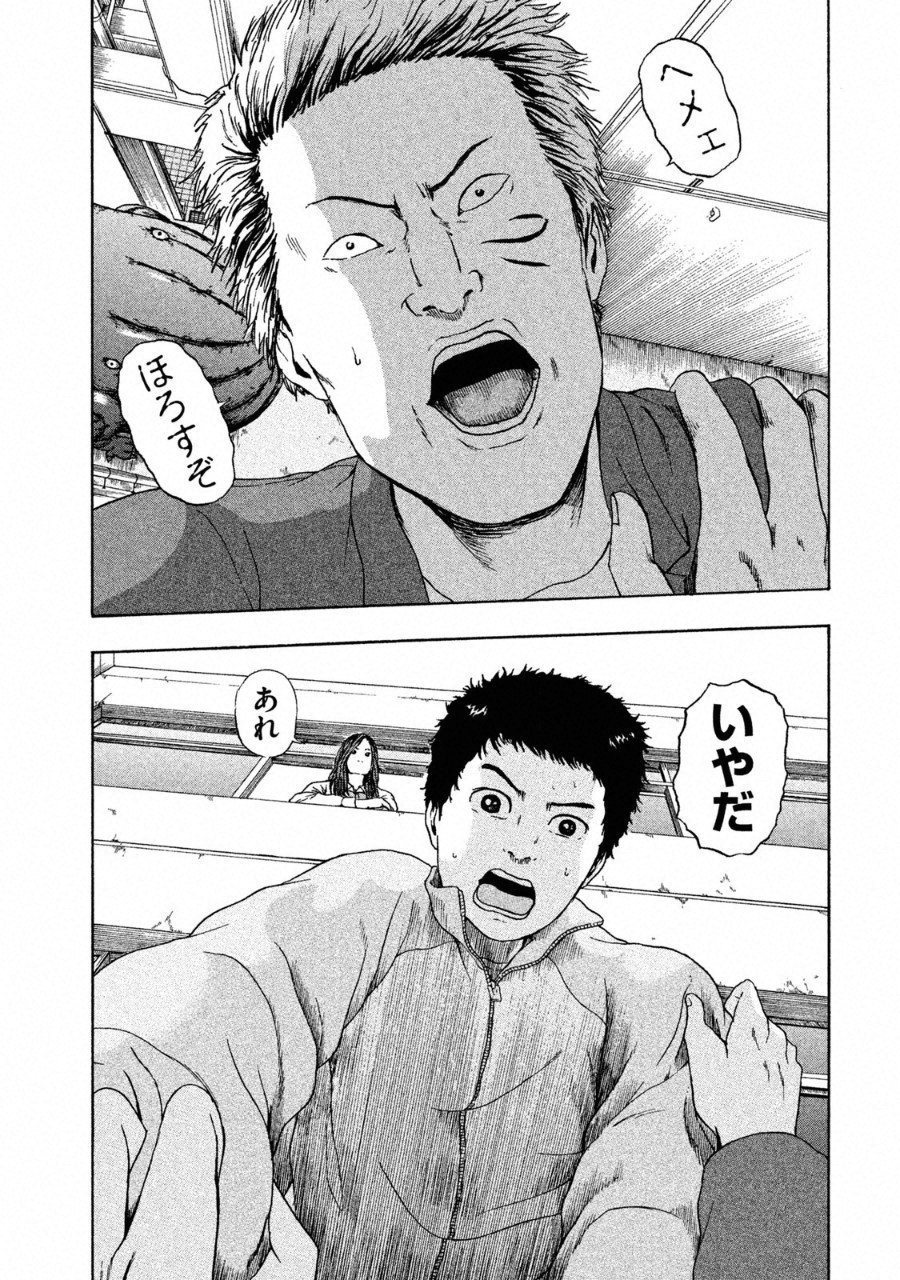 TSUITERU KANOJO. 񢉢) - raw - Chapter 28 - https://jpdd.ccdd.to/JPDD/59011505/d5k0u200c4n.png