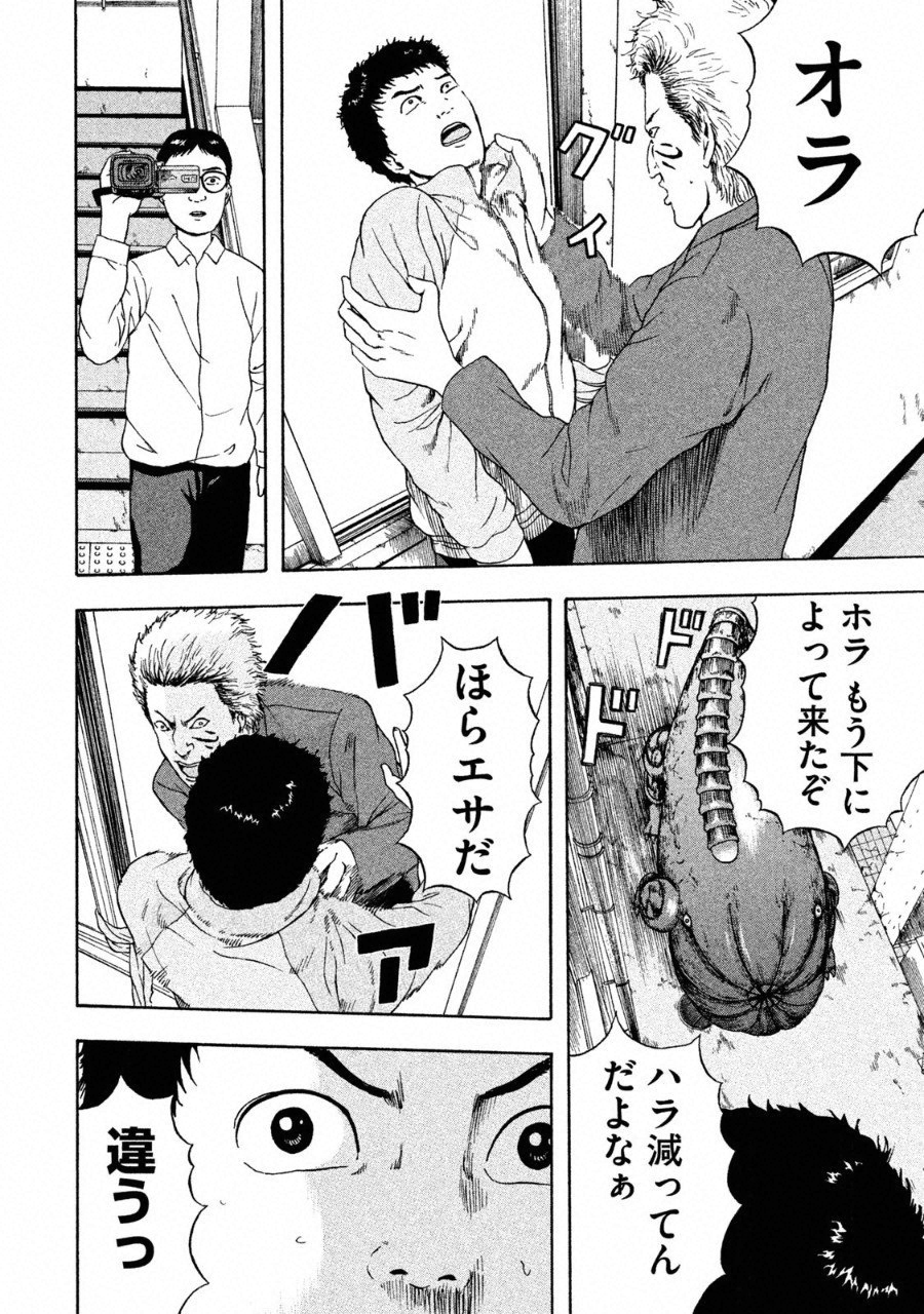 TSUITERU KANOJO. 񢉢) - raw - Chapter 28 - https://jpdd.ccdd.to/JPDD/59011505/demnz1gq51p.png