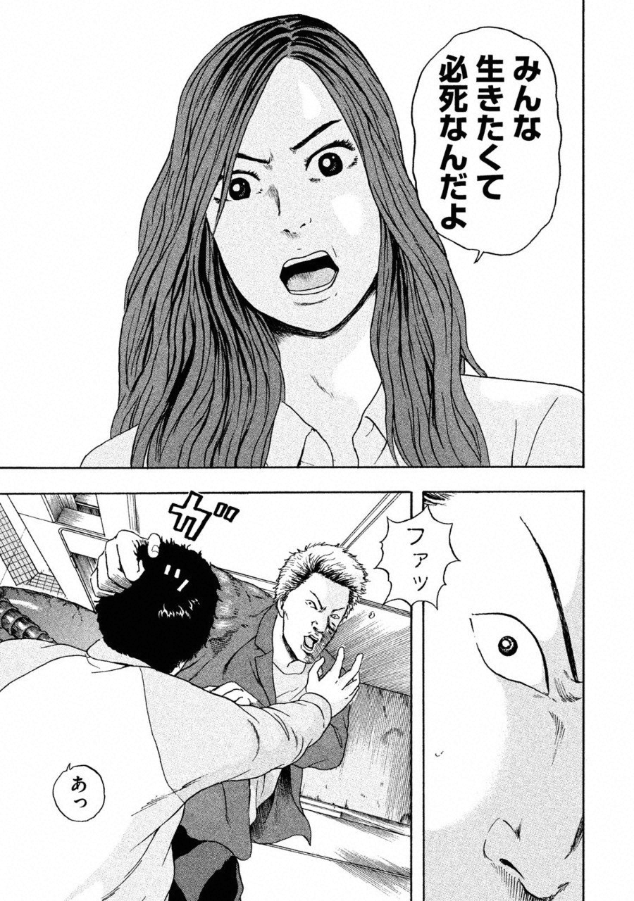 TSUITERU KANOJO. 񢉢) - raw - Chapter 28 - https://jpdd.ccdd.to/JPDD/59011505/dthggycx5fk.png