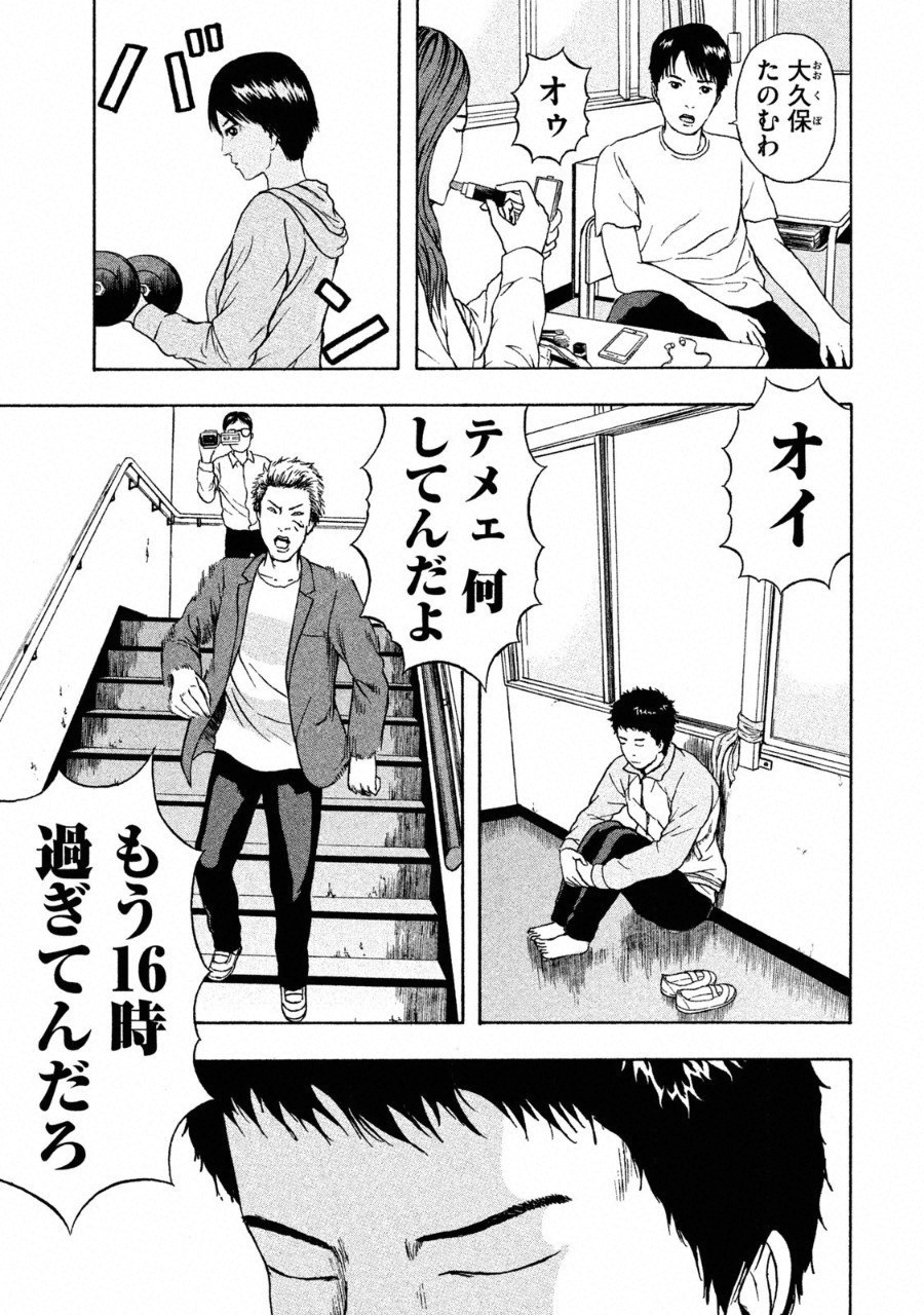 TSUITERU KANOJO. 񢉢) - raw - Chapter 28 - https://jpdd.ccdd.to/JPDD/59011505/e2kekp23cyl.png