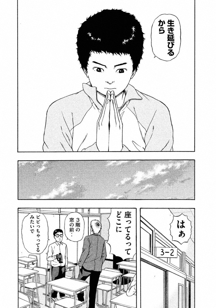 TSUITERU KANOJO. 񢉢) - raw - Chapter 28 - https://jpdd.ccdd.to/JPDD/59011505/eg5ya1ekkjp.png