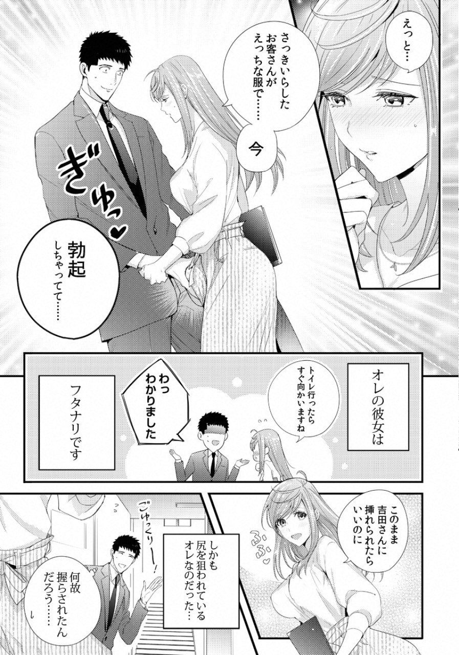 TSUITERU KANOJO. 񢉢) - raw - Chapter 27 - https://jpdd.ccdd.to/JPDD/59011505/ez2k1se0rri.png