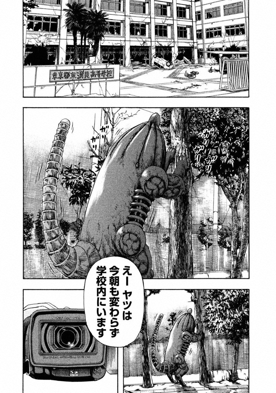 TSUITERU KANOJO. 񢉢) - raw - Chapter 28 - https://jpdd.ccdd.to/JPDD/59011505/gqvp02vdkky.png