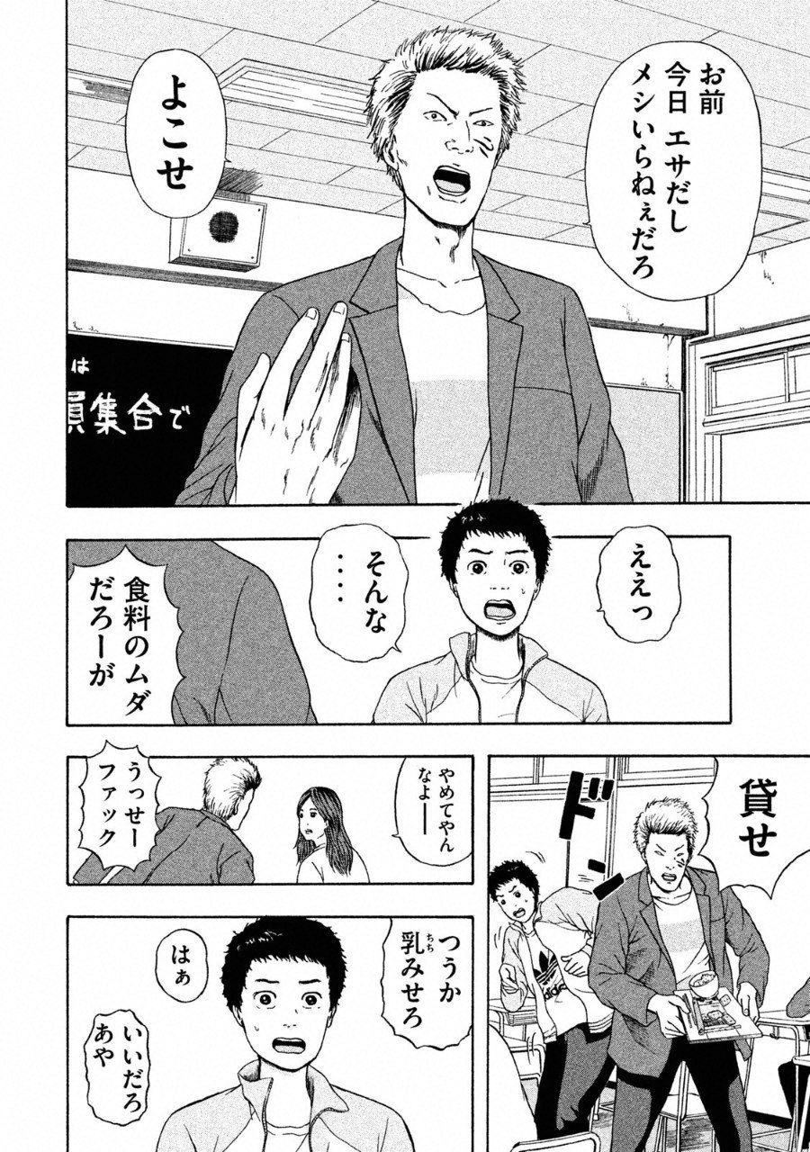 TSUITERU KANOJO. 񢉢) - raw - Chapter 28 - https://jpdd.ccdd.to/JPDD/59011505/jbxkwc33snv.png