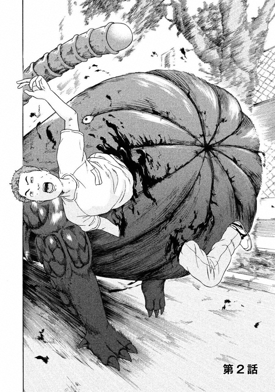 TSUITERU KANOJO. 񢉢) - raw - Chapter 28 - https://jpdd.ccdd.to/JPDD/59011505/le254ddglz1.png