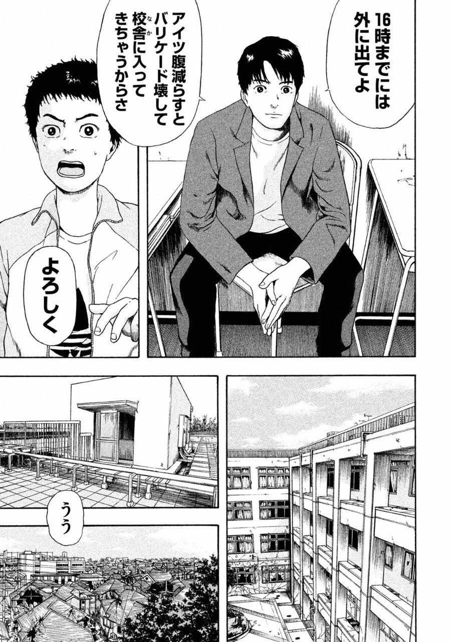TSUITERU KANOJO. 񢉢) - raw - Chapter 28 - https://jpdd.ccdd.to/JPDD/59011505/mz3ut2yhooy.png