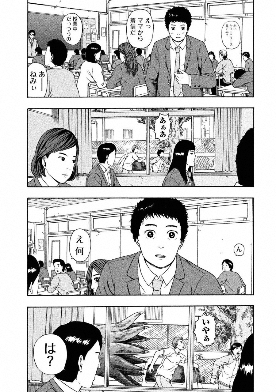 TSUITERU KANOJO. 񢉢) - raw - Chapter 28 - https://jpdd.ccdd.to/JPDD/59011505/qdpdoeznnut.png