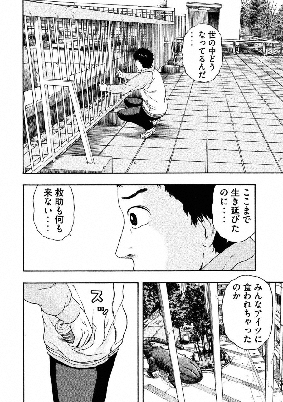 TSUITERU KANOJO. 񢉢) - raw - Chapter 28 - https://jpdd.ccdd.to/JPDD/59011505/r5afcqp52b3.png