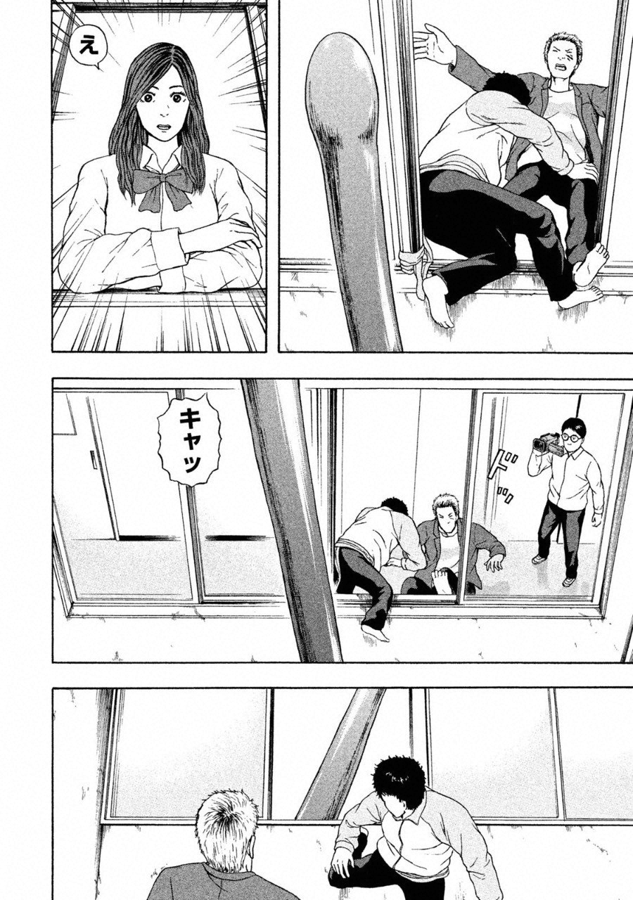 TSUITERU KANOJO. 񢉢) - raw - Chapter 28 - https://jpdd.ccdd.to/JPDD/59011505/rrjcghdq5gv.png