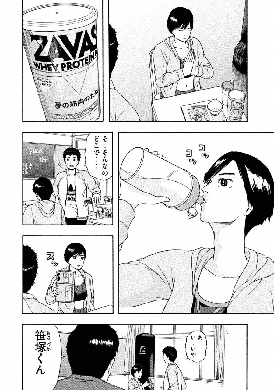 TSUITERU KANOJO. 񢉢) - raw - Chapter 28 - https://jpdd.ccdd.to/JPDD/59011505/uaqgbme0lw2.png