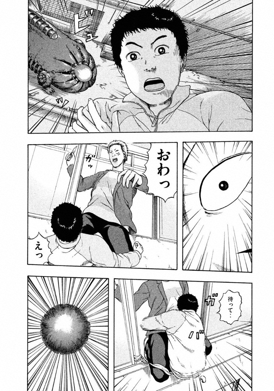 TSUITERU KANOJO. 񢉢) - raw - Chapter 28 - https://jpdd.ccdd.to/JPDD/59011505/yg0tmcyevua.png