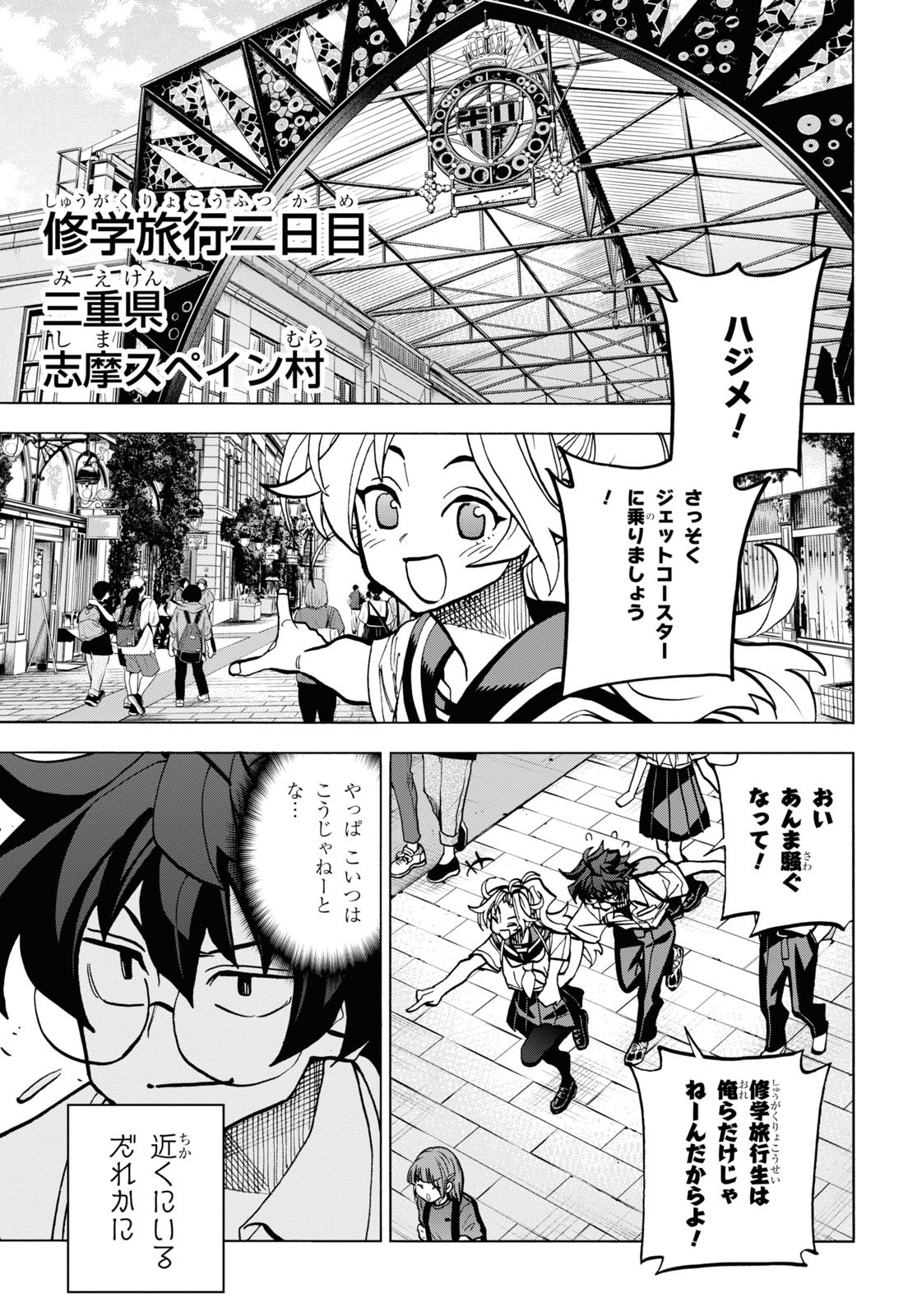 SUBETE NO JINRUI O HAKAI SURU. SORERA WA SAISEI DEKINAI. - raw - Chapter 39 - https://jpdd.ccdd.to/JPDD/59021505/jlvlr2cguxt.jpg