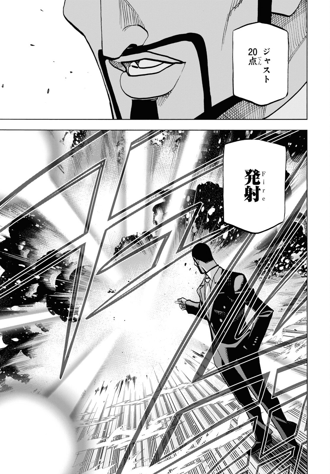 SUBETE NO JINRUI O HAKAI SURU. SORERA WA SAISEI DEKINAI. - raw - Chapter 37 - https://jpdd.ccdd.to/JPDD/59021505/pty05z4k33v.jpg