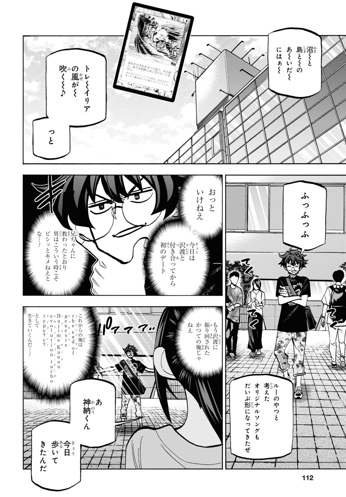 SUBETE NO JINRUI O HAKAI SURU. SORERA WA SAISEI DEKINAI. - raw - Chapter 36.1 - https://jpdd.ccdd.to/JPDD/59021505/u3q5fyf3mnl.jpg