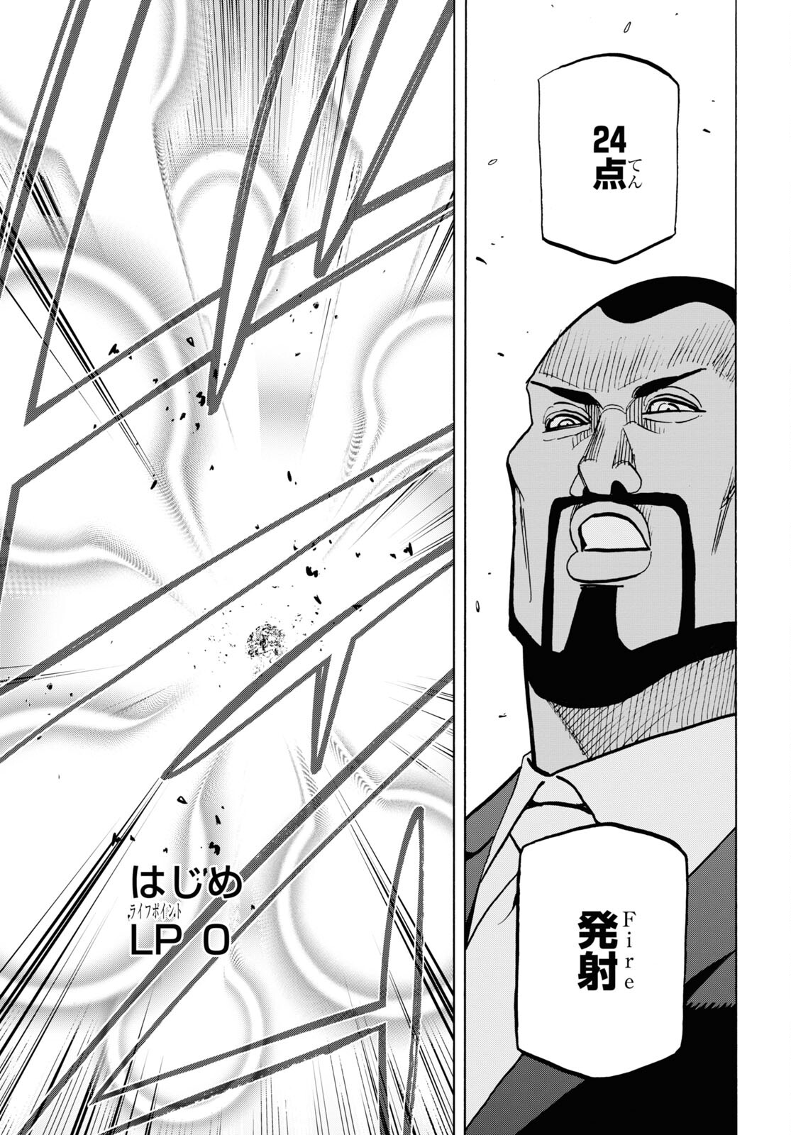 SUBETE NO JINRUI O HAKAI SURU. SORERA WA SAISEI DEKINAI. - raw - Chapter 37 - https://jpdd.ccdd.to/JPDD/59021505/un1qswcztlr.jpg