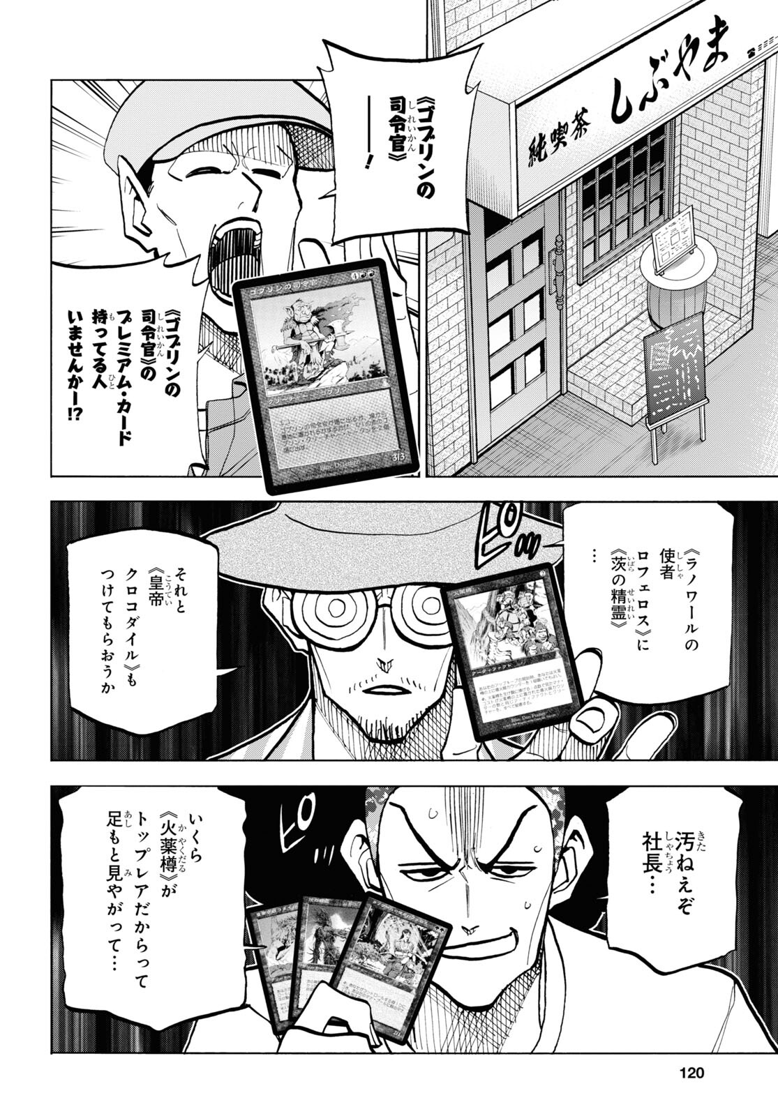 SUBETE NO JINRUI O HAKAI SURU. SORERA WA SAISEI DEKINAI. - raw - Chapter 36.1 - https://jpdd.ccdd.to/JPDD/59021505/uzflodtnz4v.jpg