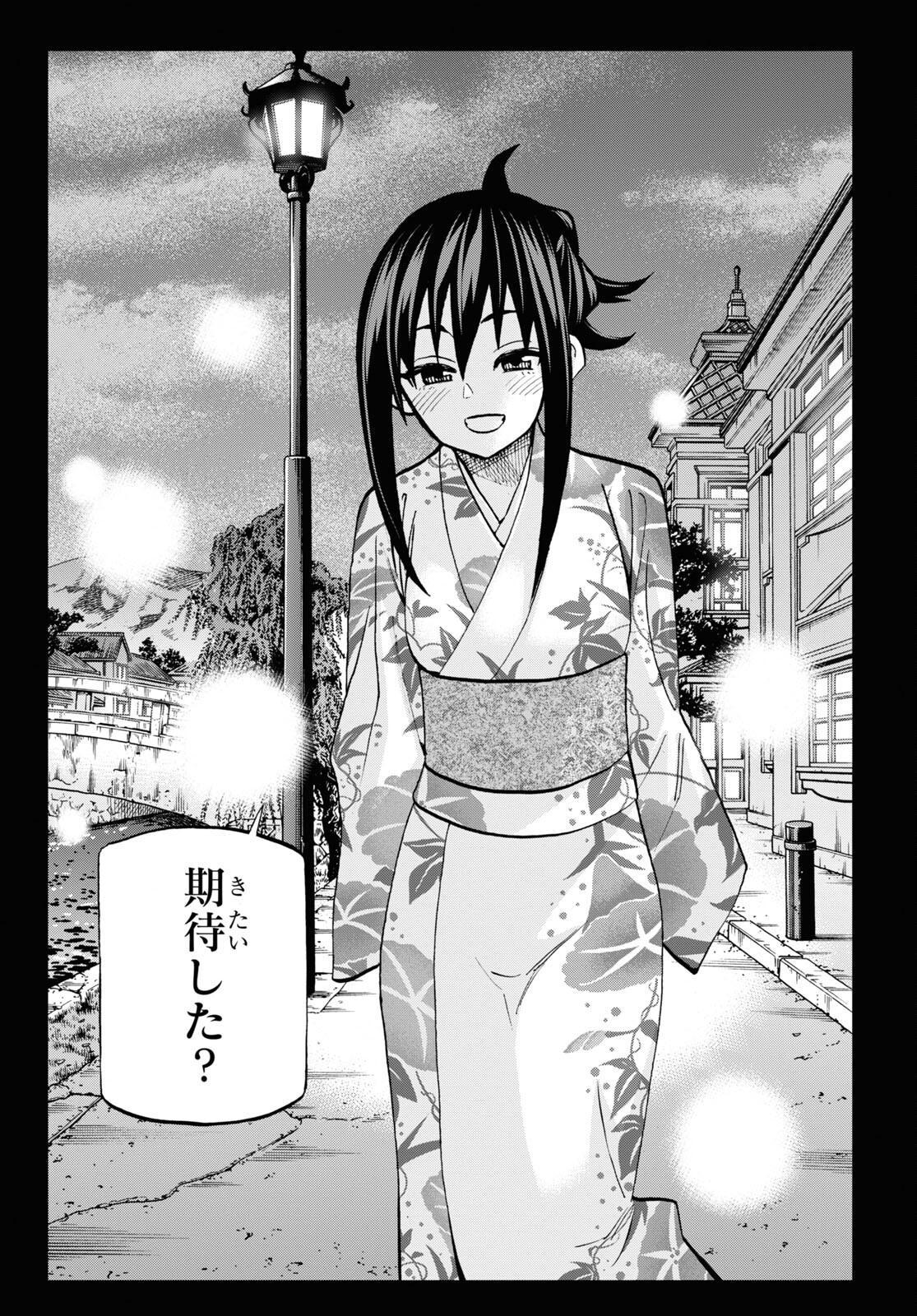 SUBETE NO JINRUI O HAKAI SURU. SORERA WA SAISEI DEKINAI. - raw - Chapter 38 - https://jpdd.ccdd.to/JPDD/59021505/v22apzonztt.jpg