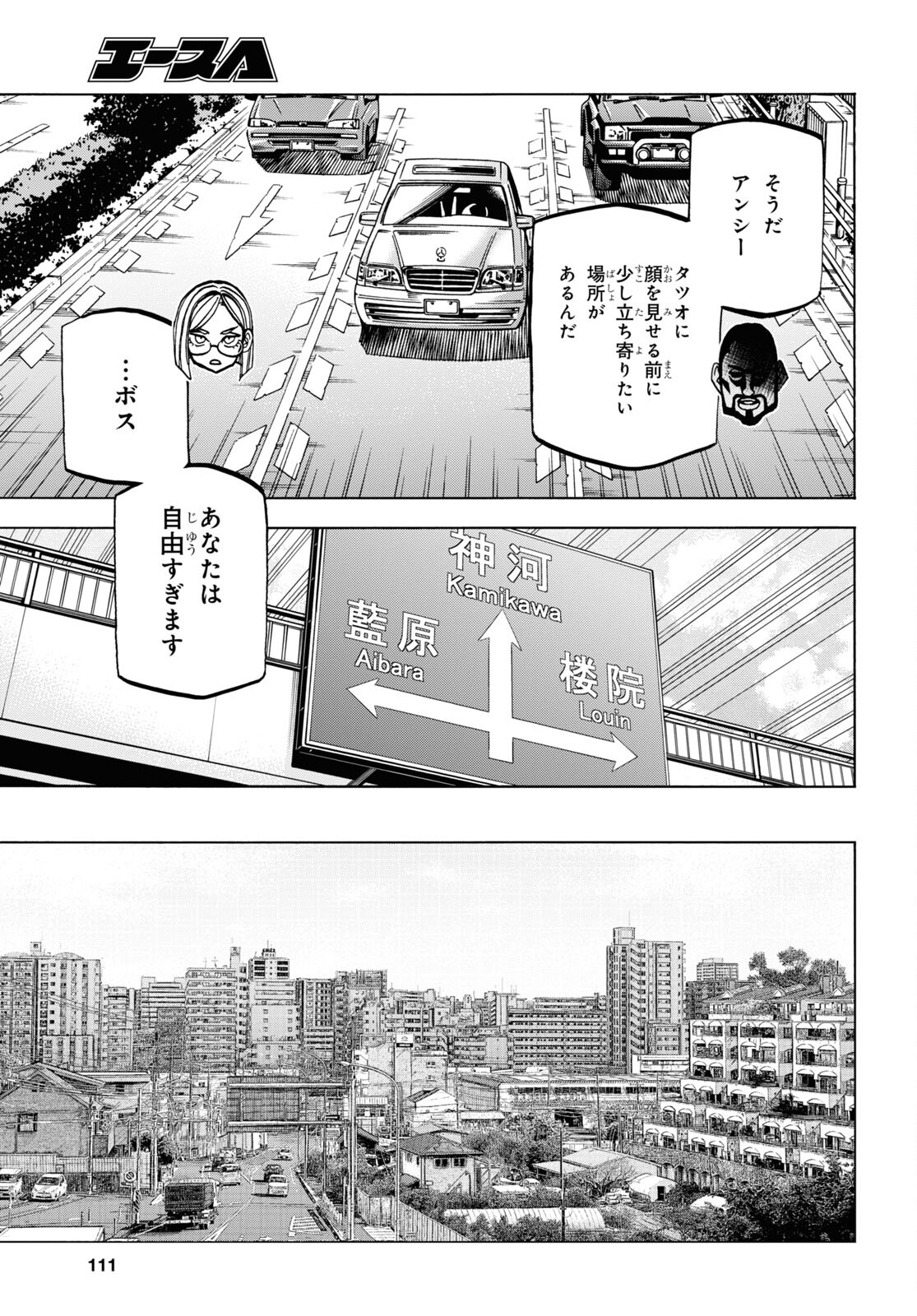 SUBETE NO JINRUI O HAKAI SURU. SORERA WA SAISEI DEKINAI. - raw - Chapter 36.1 - https://jpdd.ccdd.to/JPDD/59021505/wglvfqlikyx.jpg