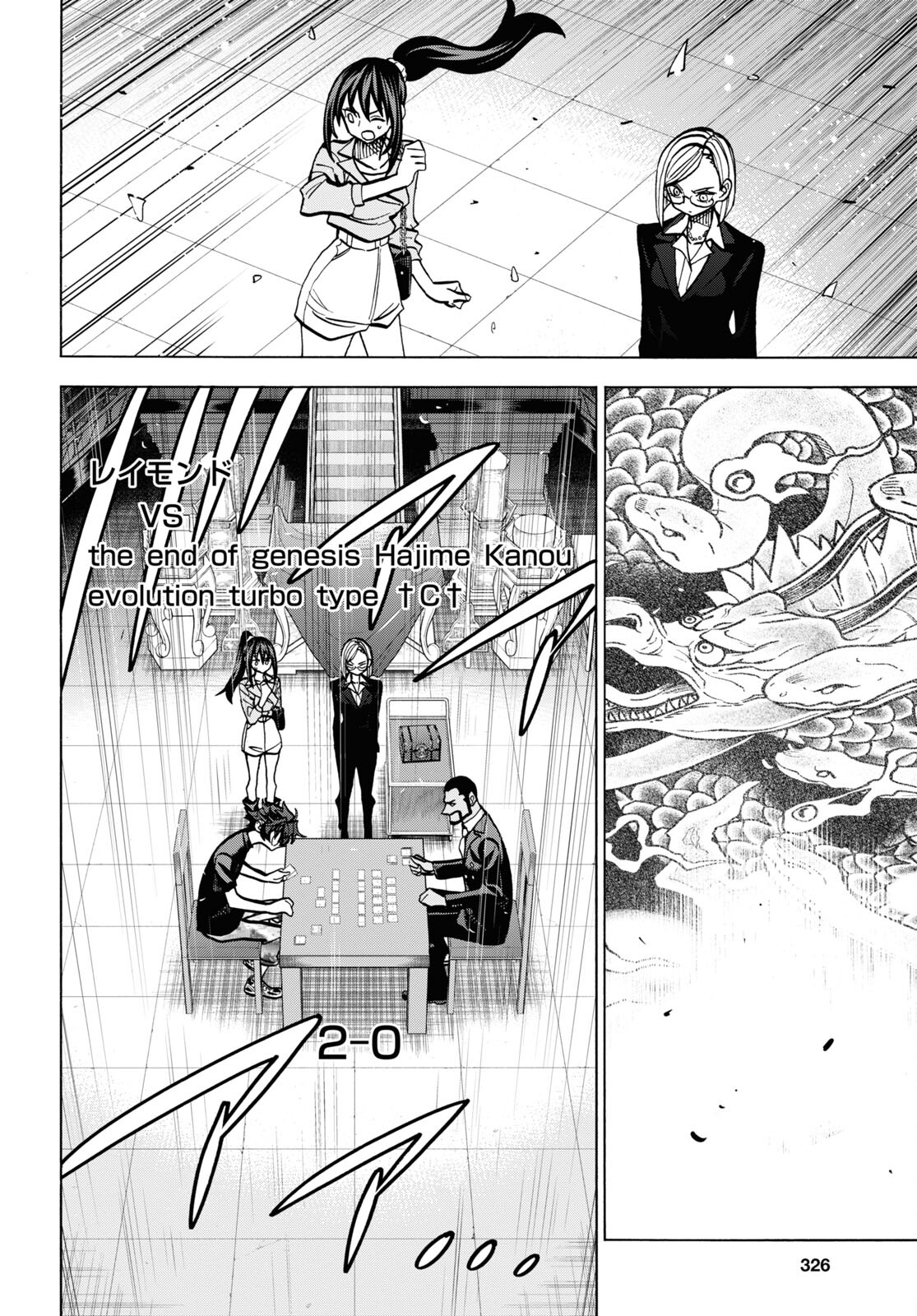 SUBETE NO JINRUI O HAKAI SURU. SORERA WA SAISEI DEKINAI. - raw - Chapter 37 - https://jpdd.ccdd.to/JPDD/59021505/xyoobtc3tma.jpg