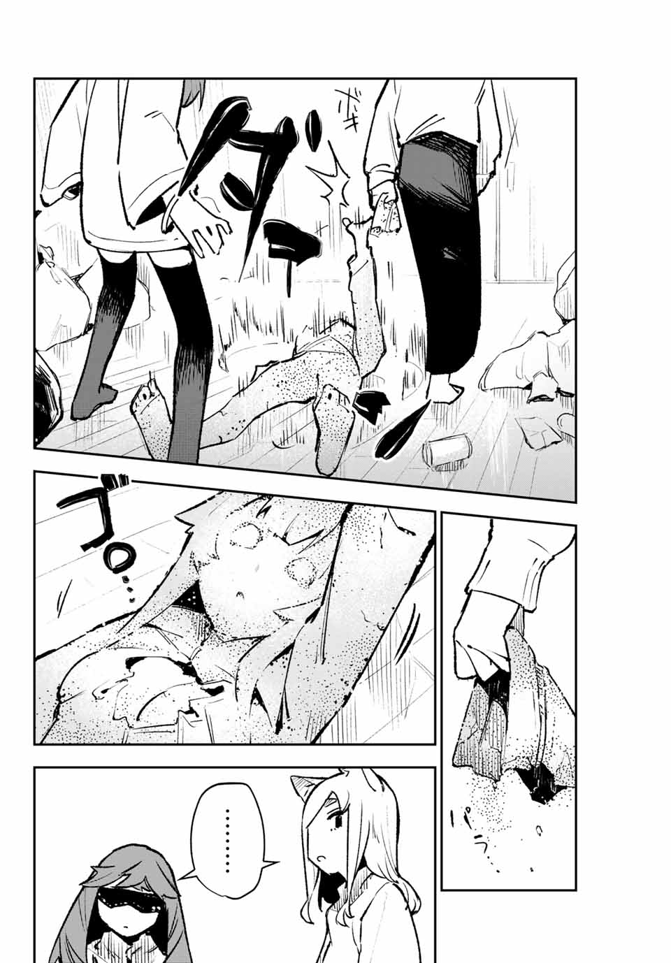 YO GA YORUNARA! - raw - Chapter 14 - https://jpdd.ccdd.to/JPDD/59031505/0gz2h5pf2gj.jpg