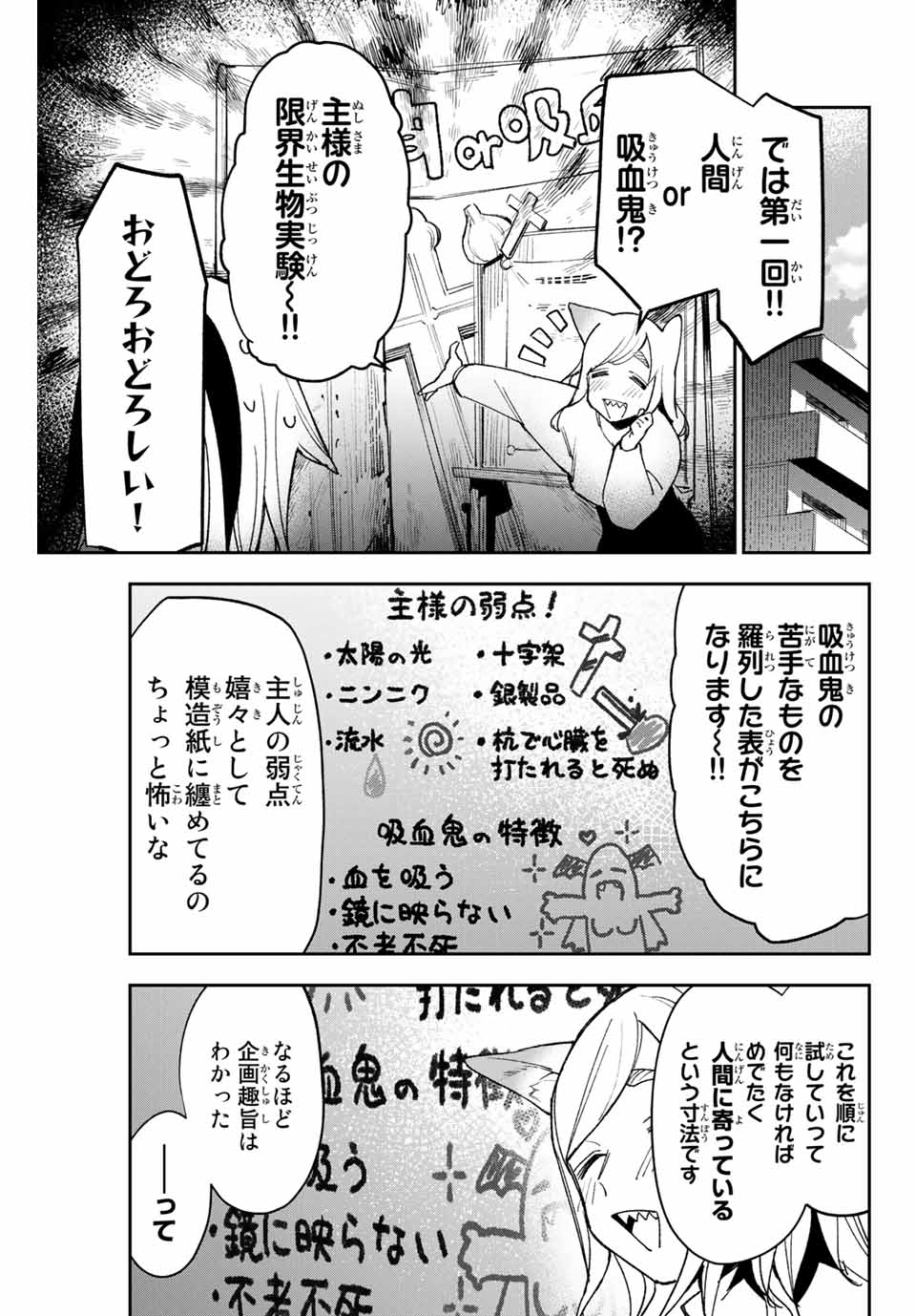 YO GA YORUNARA! - raw - Chapter 9 - https://jpdd.ccdd.to/JPDD/59031505/2gvpuwqrgn5.jpg