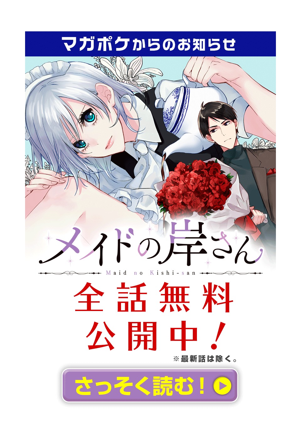 YO GA YORUNARA! - raw - Chapter 6 - https://jpdd.ccdd.to/JPDD/59031505/2u3vtni5r33.jpg