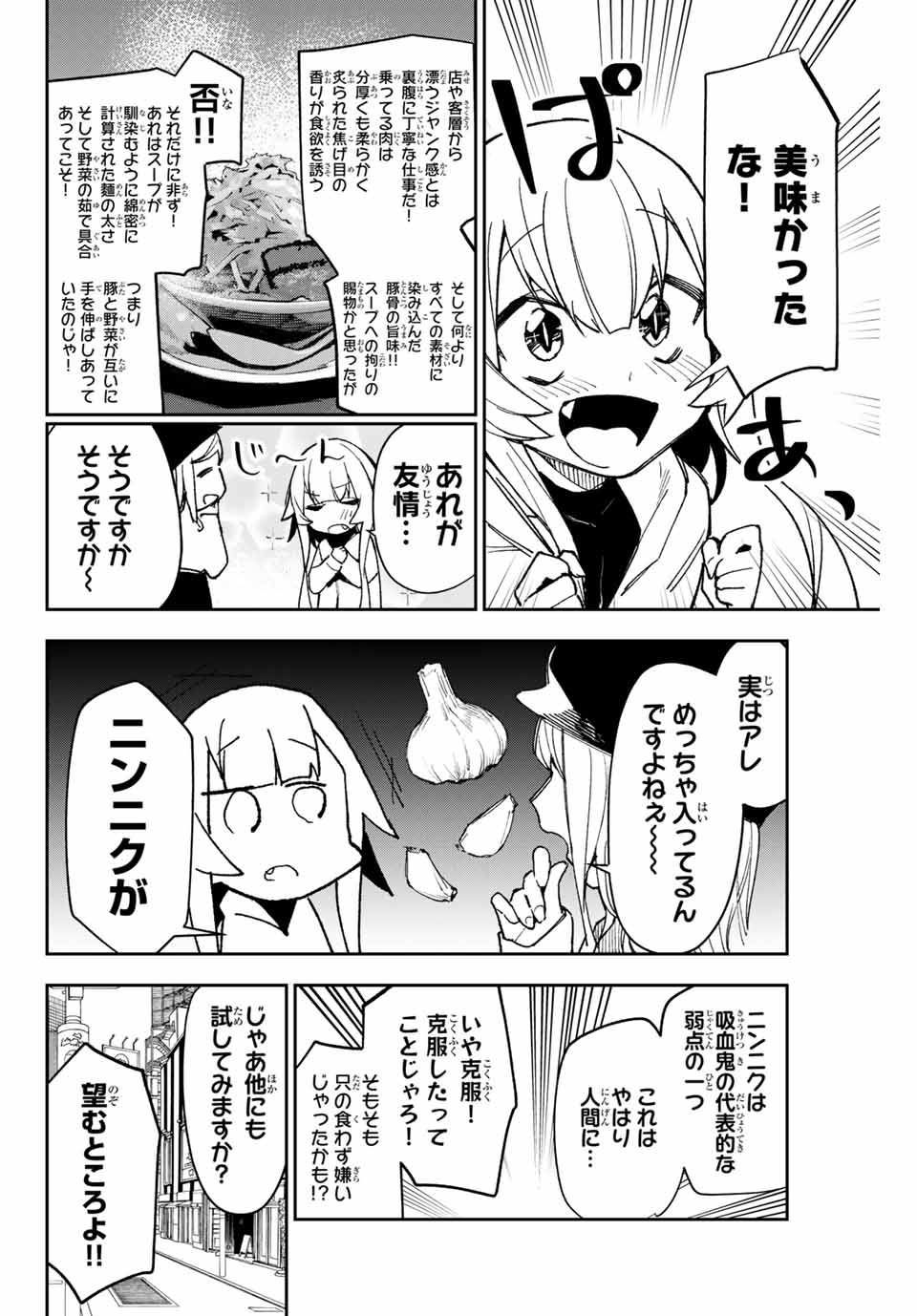 YO GA YORUNARA! - raw - Chapter 9 - https://jpdd.ccdd.to/JPDD/59031505/awpwse42v1n.jpg