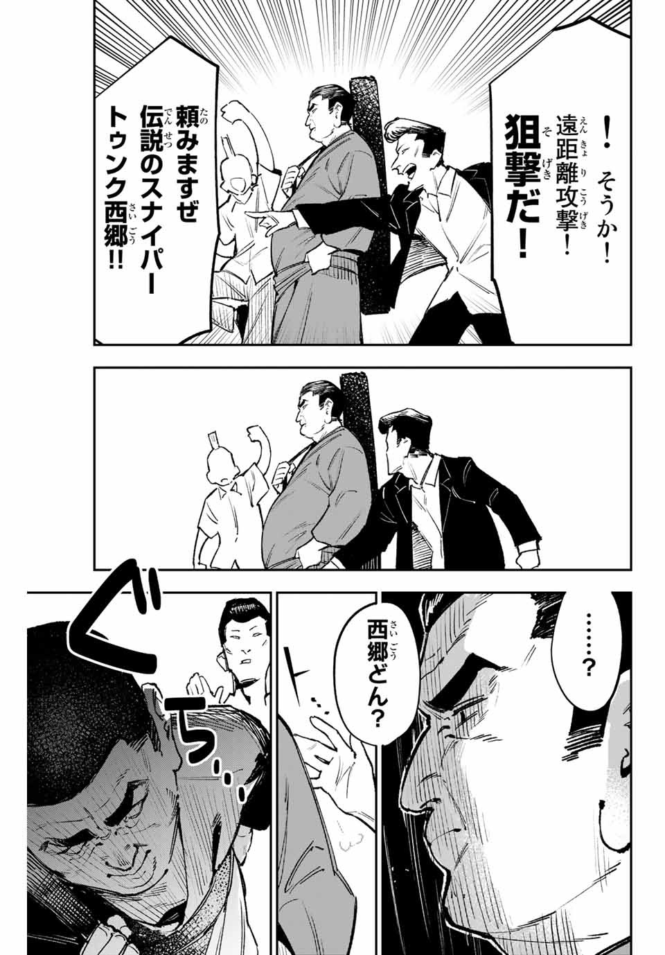 YO GA YORUNARA! - raw - Chapter 13 - https://jpdd.ccdd.to/JPDD/59031505/bv1rqiexkli.jpg