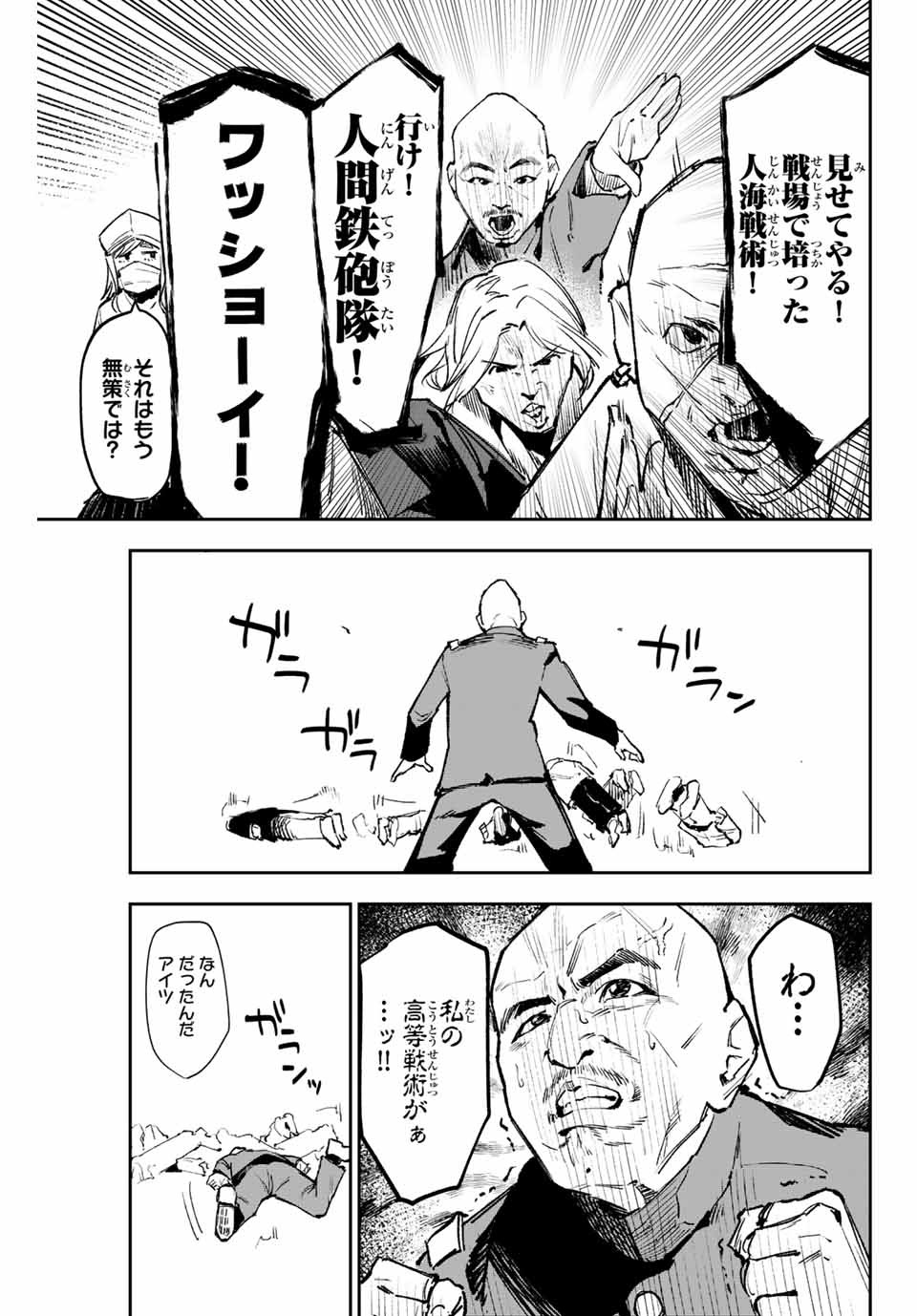 YO GA YORUNARA! - raw - Chapter 13 - https://jpdd.ccdd.to/JPDD/59031505/hfwzv4rzm1h.jpg
