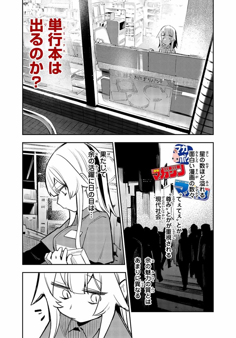 YO GA YORUNARA! - raw - Chapter 13.5 - https://jpdd.ccdd.to/JPDD/59031505/lsur1flc5v4.jpg