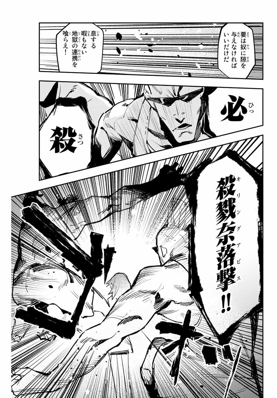 YO GA YORUNARA! - raw - Chapter 13 - https://jpdd.ccdd.to/JPDD/59031505/n4ltr3mcbbq.jpg
