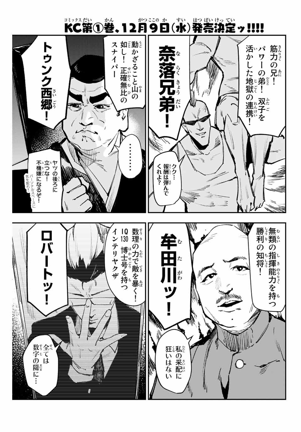YO GA YORUNARA! - raw - Chapter 12 - https://jpdd.ccdd.to/JPDD/59031505/xo2z51x5je4.jpg