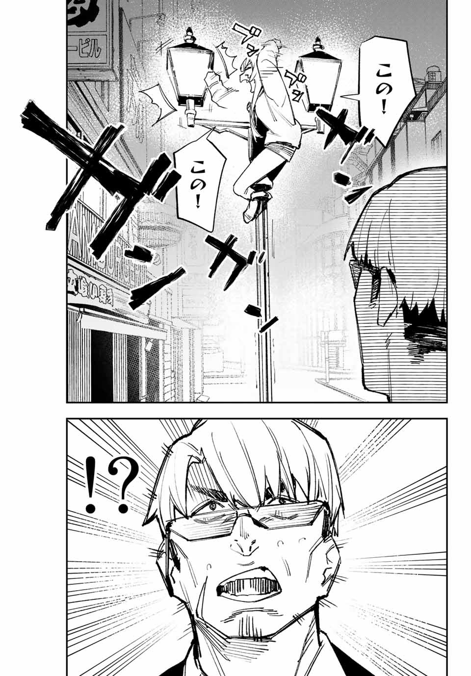 YO GA YORUNARA! - raw - Chapter 10 - https://jpdd.ccdd.to/JPDD/59031505/xtqswx5pa2x.jpg