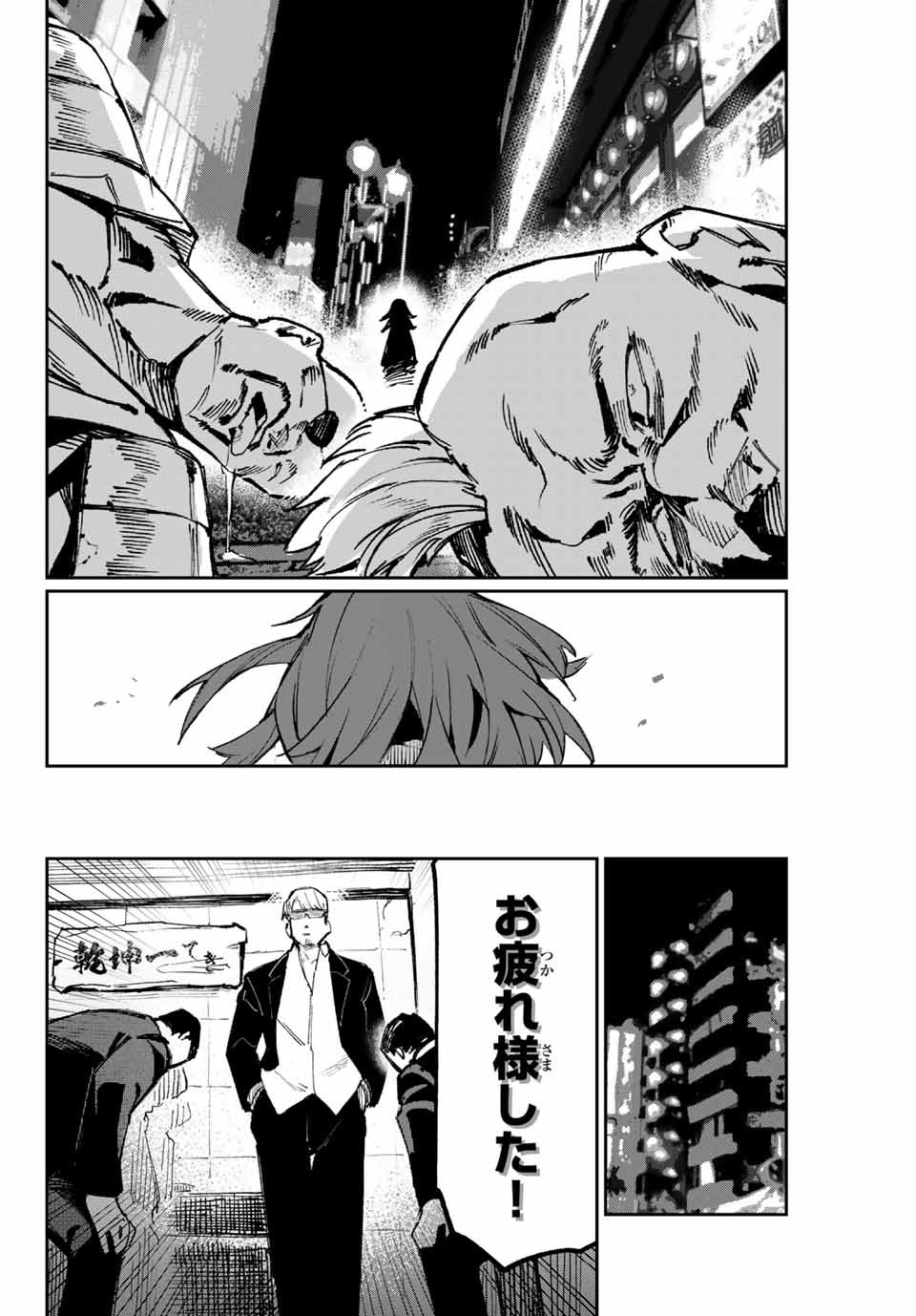 YO GA YORUNARA! - raw - Chapter 10 - https://jpdd.ccdd.to/JPDD/59031505/yeaxp1p2y50.jpg