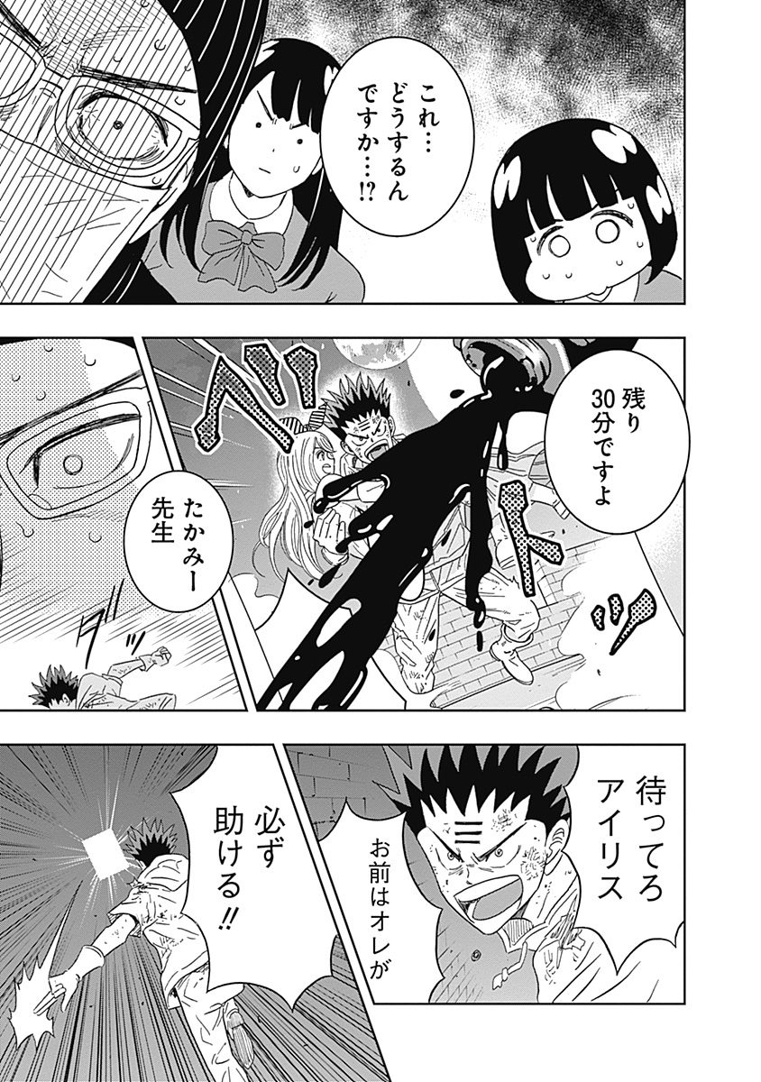 KEPPEKI DANSHI! AOYAMA-KUN - raw - Chapter 61 - https://jpdd.ccdd.to/JPDD/59041505/x3w4wwrzxco.jpg