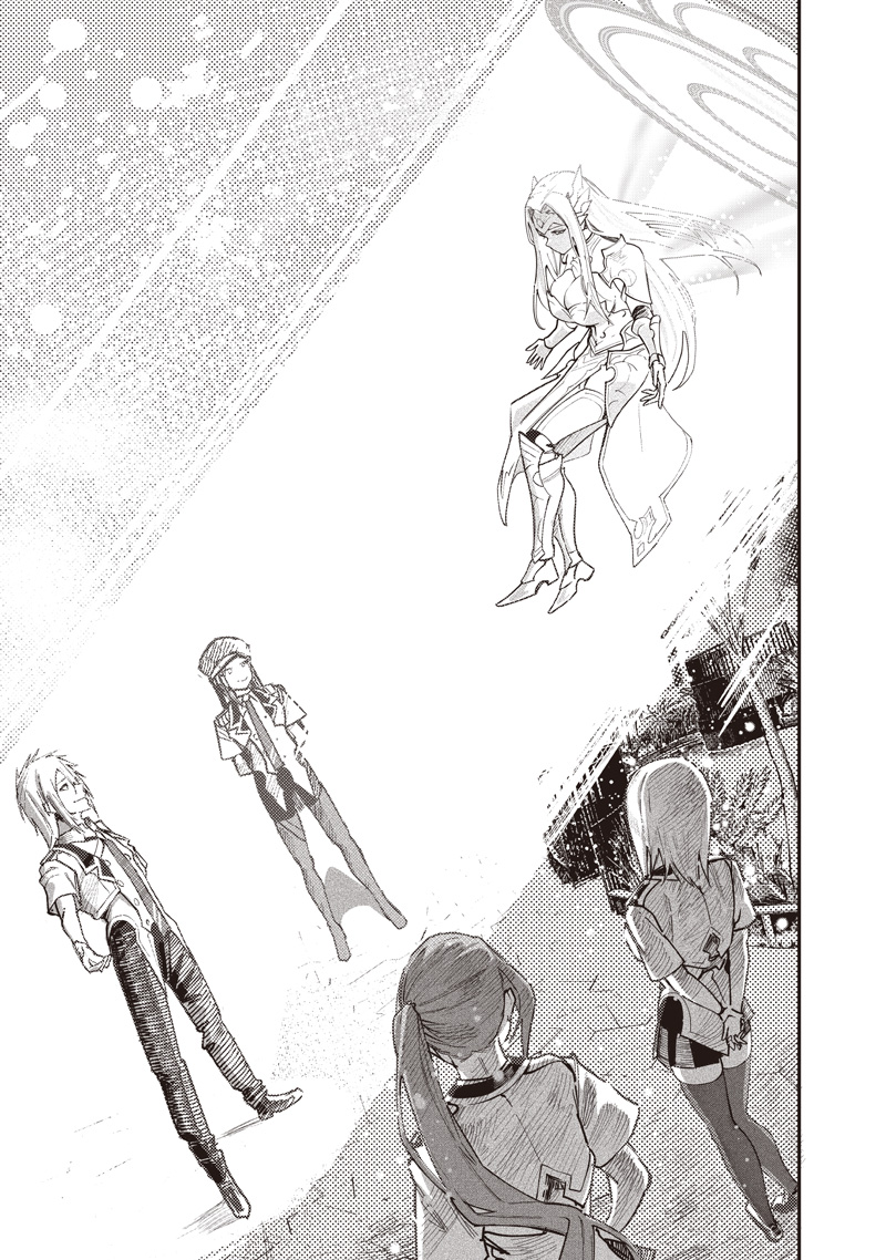 WAZAWAI AKU NO AVALON - raw - Chapter 80 - https://jpdd.ccdd.to/JPDD/59050204/ecg4iu22blq.jpg
