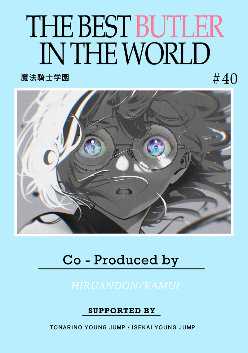 &quotSEKAI SAIKYOU NO SHITSUJI" BLACK SHOKUBA WO TSUIHOUSARETA ORE, KOORI NO REIJOU NI HIROWARERU - raw - Chapter 40.1 - https://jpdd.ccdd.to/JPDD/59050204/r44z0uphvep.jpg