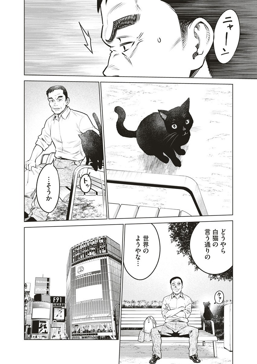 DOLKARA - raw - Chapter 65.2 - https://jpdd.ccdd.to/JPDD/59051204/05s54e0plhv.jpg